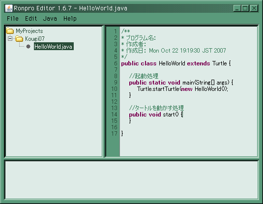 図 1.3.1.3.1 HelloWorld.java作成完了画面